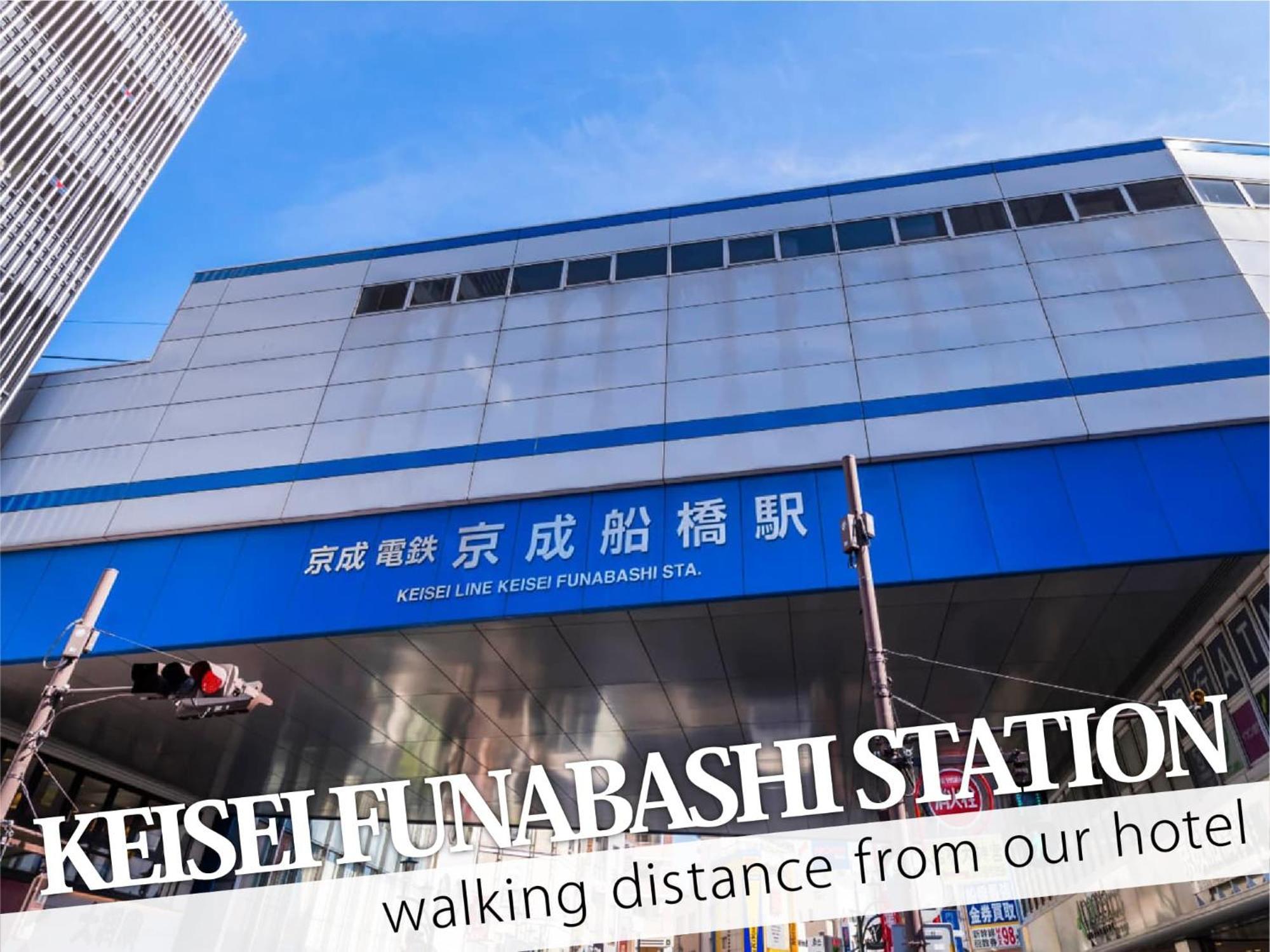 Hotel 31 Funabashi Buitenkant foto